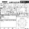 daihatsu wake 2014 -DAIHATSU 【神戸 586そ3000】--WAKE LA700S-0005638---DAIHATSU 【神戸 586そ3000】--WAKE LA700S-0005638- image 3
