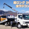 mitsubishi-fuso canter 2008 -MITSUBISHI--Canter PDG-FE83DY--FE83DY-541814---MITSUBISHI--Canter PDG-FE83DY--FE83DY-541814- image 1