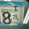 honda stream 2010 CFJ1634650 image 7