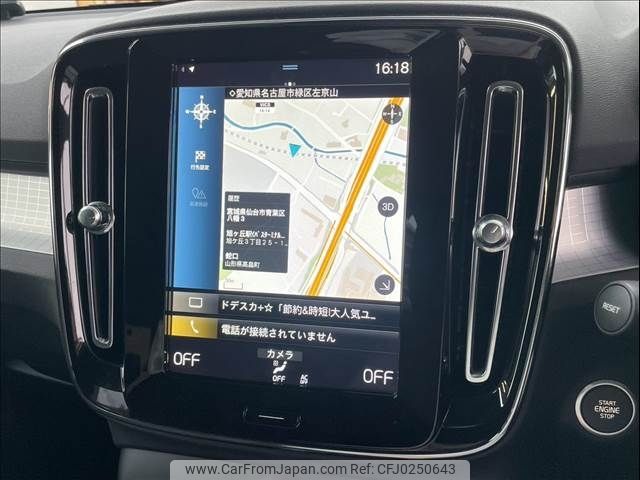 volvo xc40 2020 -VOLVO--Volvo XC40 5AA-XB420TXCM--YV1XZK9MDM2455690---VOLVO--Volvo XC40 5AA-XB420TXCM--YV1XZK9MDM2455690- image 2
