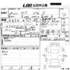 toyota aqua 2017 -TOYOTA 【愛媛 501め4904】--AQUA NHP10-6608132---TOYOTA 【愛媛 501め4904】--AQUA NHP10-6608132- image 3