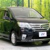 nissan serena 2012 -NISSAN--Serena DAA-HFC26--HFC26-127684---NISSAN--Serena DAA-HFC26--HFC26-127684- image 18