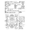 mazda cx-5 2019 -MAZDA--CX-5 KF2P-313279---MAZDA--CX-5 KF2P-313279- image 4