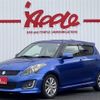 suzuki swift 2014 -SUZUKI--Swift DBA-ZC72S--ZC72S-339719---SUZUKI--Swift DBA-ZC72S--ZC72S-339719- image 1