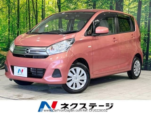 nissan dayz 2017 -NISSAN--DAYZ DBA-B21W--B21W-0432079---NISSAN--DAYZ DBA-B21W--B21W-0432079- image 1