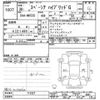 suzuki spacia 2018 CFJ1473156 image 3