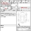 daihatsu hijet-truck 2020 quick_quick_EBD-S510P_S510P-0294931 image 19