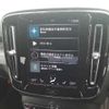 volvo xc40 2022 -VOLVO--Volvo XC40 5AA-XB420TXCM--YV1XZK8MMN2745739---VOLVO--Volvo XC40 5AA-XB420TXCM--YV1XZK8MMN2745739- image 13