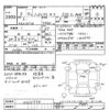 toyota hilux-surf 1996 -TOYOTA--Hilux Surf VZN185W-0031974---TOYOTA--Hilux Surf VZN185W-0031974- image 3