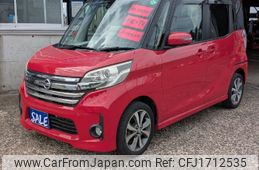 nissan dayz-roox 2015 CFJ1712535