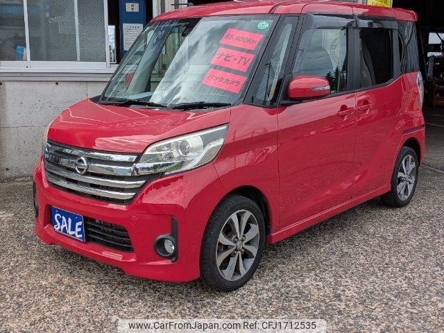 nissan dayz-roox 2015 CFJ1712535 image 1