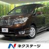 nissan serena 2016 -NISSAN--Serena DBA-FNPC26--FNPC26-050785---NISSAN--Serena DBA-FNPC26--FNPC26-050785- image 1