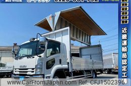 isuzu forward 2017 CFJ1502396