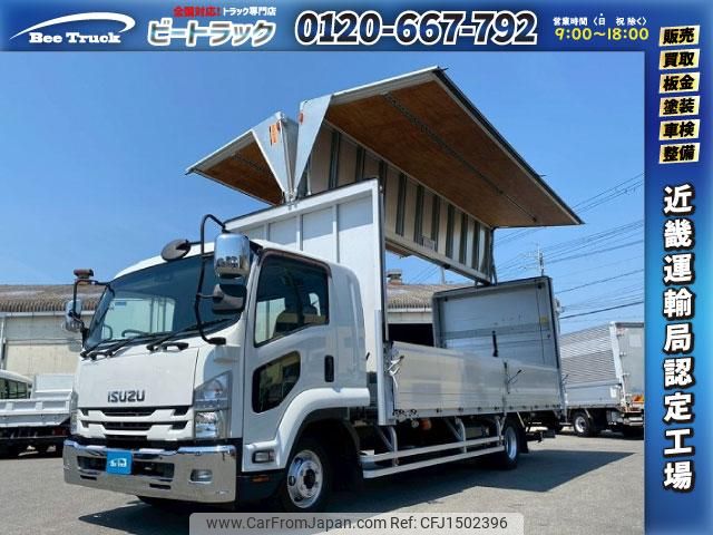 isuzu forward 2017 CFJ1502396 image 1