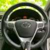 toyota avensis 2012 quick_quick_DBA-ZRT272W_ZRT272-0005208 image 13