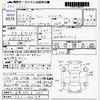 suzuki jimny 1995 -SUZUKI 【長崎 480ｷ1255】--Jimny JA11Vｶｲ--JA11-334169---SUZUKI 【長崎 480ｷ1255】--Jimny JA11Vｶｲ--JA11-334169- image 3