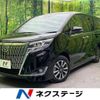 toyota esquire 2018 -TOYOTA--Esquire DBA-ZRR80G--ZRR80-0383414---TOYOTA--Esquire DBA-ZRR80G--ZRR80-0383414- image 1