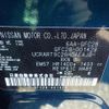 nissan serena 2023 -NISSAN--Serena 6AA-GFC28--GFC28-001429---NISSAN--Serena 6AA-GFC28--GFC28-001429- image 10