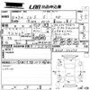 mazda cx-5 2019 CFJ1511852 image 3