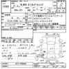 honda n-box 2020 CFJ1730417 image 3