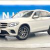 mercedes-benz glc-class 2018 -MERCEDES-BENZ--Benz GLC LDA-253905C--WDC2539052F494198---MERCEDES-BENZ--Benz GLC LDA-253905C--WDC2539052F494198- image 14