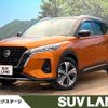 nissan nissan-others 2022 CFJ1581979 image 1