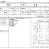 toyota tank 2019 -TOYOTA--Tank DBA-M900A--M900A-0407542---TOYOTA--Tank DBA-M900A--M900A-0407542- image 3