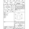 toyota crown 2018 CFJ1575533 image 4
