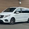 mercedes-benz v-class 2016 -MERCEDES-BENZ--Benz V Class LDA-447811--WDF44781323174778---MERCEDES-BENZ--Benz V Class LDA-447811--WDF44781323174778- image 1