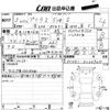 toyota prius 2021 -TOYOTA 【山口 313み7000】--Prius ZVW51-6226924---TOYOTA 【山口 313み7000】--Prius ZVW51-6226924- image 3