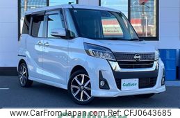 nissan dayz-roox 2017 -NISSAN--DAYZ Roox DBA-B21A--B21A-0364787---NISSAN--DAYZ Roox DBA-B21A--B21A-0364787-