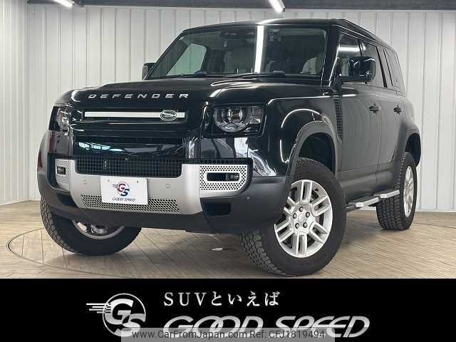 rover defender 2021 CFJ1819494 image 1