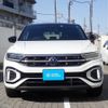 volkswagen volkswagen-others 2022 -VOLKSWAGEN--VW T-Roc 3DA-A1DFF--WVGZZZA1ZPV513736---VOLKSWAGEN--VW T-Roc 3DA-A1DFF--WVGZZZA1ZPV513736- image 12