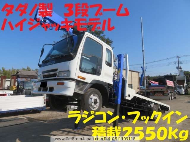 isuzu forward 2000 -ISUZU 【土浦 100ｿ8955】--Forward KK-FRR35L4--FRR35L4-47001035---ISUZU 【土浦 100ｿ8955】--Forward KK-FRR35L4--FRR35L4-47001035- image 1