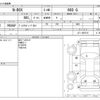 honda n-box 2015 -HONDA--N BOX DBA-JF1--JF1-1807515---HONDA--N BOX DBA-JF1--JF1-1807515- image 3