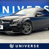 mercedes-benz c-class 2019 -MERCEDES-BENZ--Benz C Class DBA-205040C--WDD2050402F855708---MERCEDES-BENZ--Benz C Class DBA-205040C--WDD2050402F855708- image 1