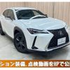 lexus ux 2020 CFJ1799745 image 1