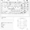 toyota aqua 2014 quick_quick_DAA-NHP10_NHP10-2388259 image 21