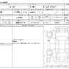 toyota passo 2014 -TOYOTA 【豊橋 531ﾘ 31】--Passo DBA-KGC30--KGC30-0209010---TOYOTA 【豊橋 531ﾘ 31】--Passo DBA-KGC30--KGC30-0209010- image 3