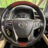 toyota alphard 2016 -TOYOTA--Alphard DBA-GGH35W--GGH35-0004914---TOYOTA--Alphard DBA-GGH35W--GGH35-0004914- image 13