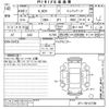 honda n-box undefined -HONDA--N BOX JF1-1812738---HONDA--N BOX JF1-1812738- image 3