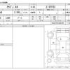 audi a4 2016 CFJ1852082 image 3