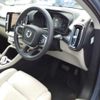 volvo xc40 2021 quick_quick_5AA-XB420TXCM_YV1XZK9MCN2687518 image 3