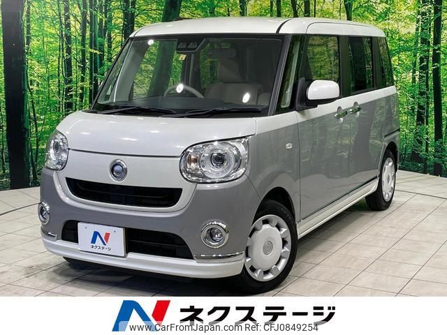 daihatsu move-canbus 2018 quick_quick_LA800S_LA800S-0107568 image 1