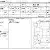 toyota hiace-van 2019 -TOYOTA--Hiace Van CBF-TRH200K--TRH200-0299281---TOYOTA--Hiace Van CBF-TRH200K--TRH200-0299281- image 3