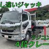 mitsubishi-fuso fighter 2011 CFJ1745539 image 1