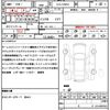 toyota prius-phv 2019 quick_quick_DLA-ZVW52_ZVW52-3127418 image 21