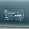 toyota prius-α 2020 -TOYOTA--Prius α DAA-ZVW41W--ZVW41-0088790---TOYOTA--Prius α DAA-ZVW41W--ZVW41-0088790- image 8