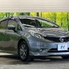 nissan note 2015 -NISSAN--Note DBA-E12--E12-337790---NISSAN--Note DBA-E12--E12-337790- image 17