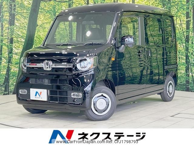 honda n-van 2025 CFJ1798793 image 1